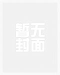 陨石能拿火点着吗